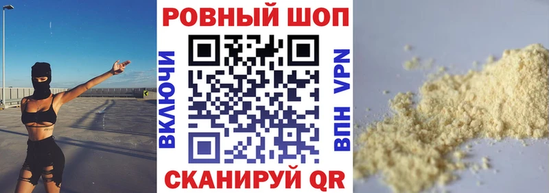 Продажа наркотиков Дмитровск Амфетамин A PVP ГАШИШ Меф Кокаин Псилоцибиновые грибы Бошки Шишки