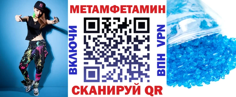 АМФЕТАМИН 98%  Дмитровск 
