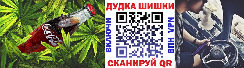 где найти наркотики Дмитровск Canna-Cookies марихуана