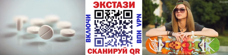 Экстази TESLA  где продают   Дмитровск 