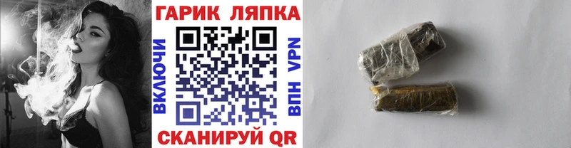 даркнет сайт  Дмитровск  ГАШ hashish 
