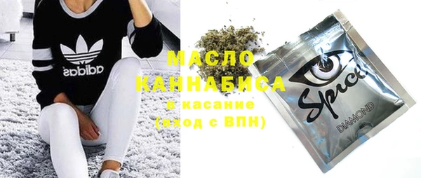 скорость mdpv Абдулино