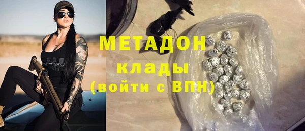 apvp Абинск