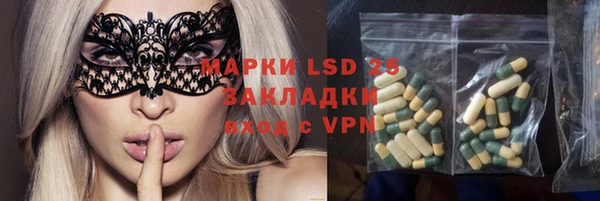 скорость Абаза