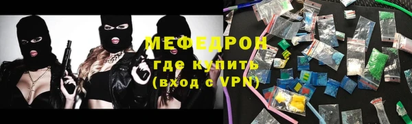 скорость mdpv Абдулино