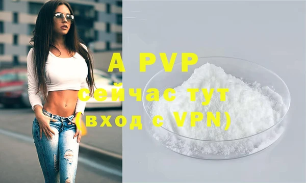 скорость mdpv Абдулино