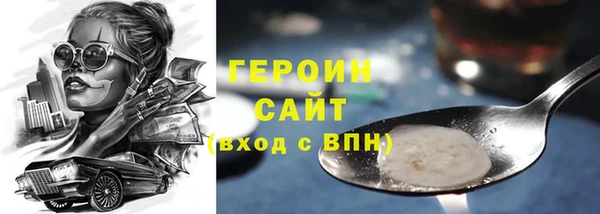 скорость mdpv Абдулино