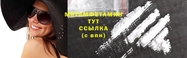скорость mdpv Абдулино