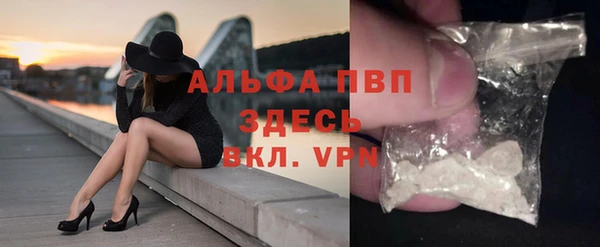 apvp Абинск