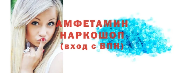 скорость mdpv Абдулино