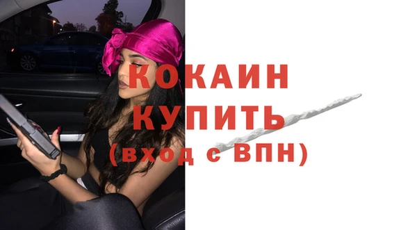 скорость Абаза