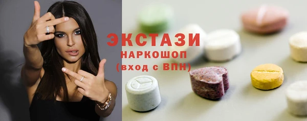 скорость Абаза