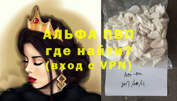 скорость Абаза
