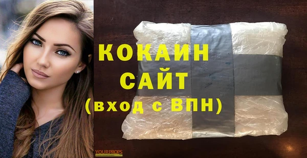 мефедрон мука Приозерск