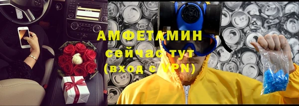меф Протвино