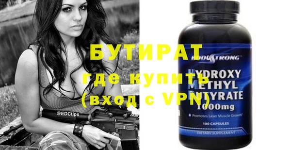 скорость mdpv Абдулино