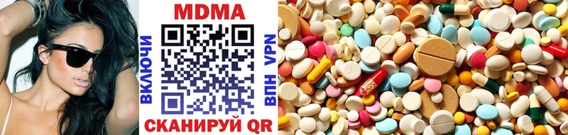 сколько стоит  это какой сайт  MDMA VHQ  Дмитровск 