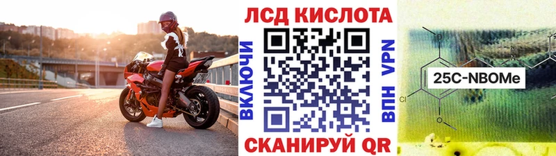 кракен вход  Дмитровск  Марки 25I-NBOMe 1,8мг  купить наркоту 